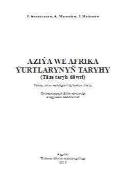 Aziýa we Afrika ýurtlarynyň taryhy (Täze taryh döwri)